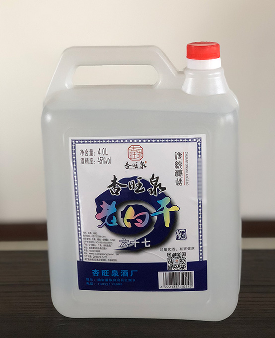 杏旺泉老白干45度4升